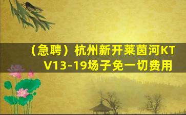长治夜总会招聘